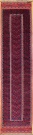 R8684 Afghan Carpet Runners