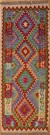 R9290 Afghan Kilim Runners