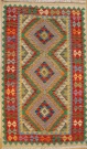 R8861 New Afghan Kilim Rug